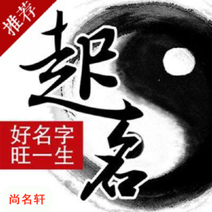 江苏宝宝起名